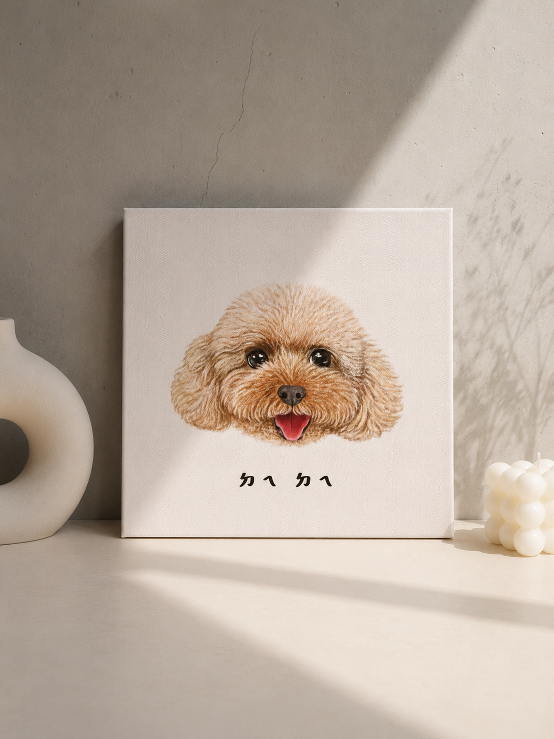 貴賓犬客製無框畫