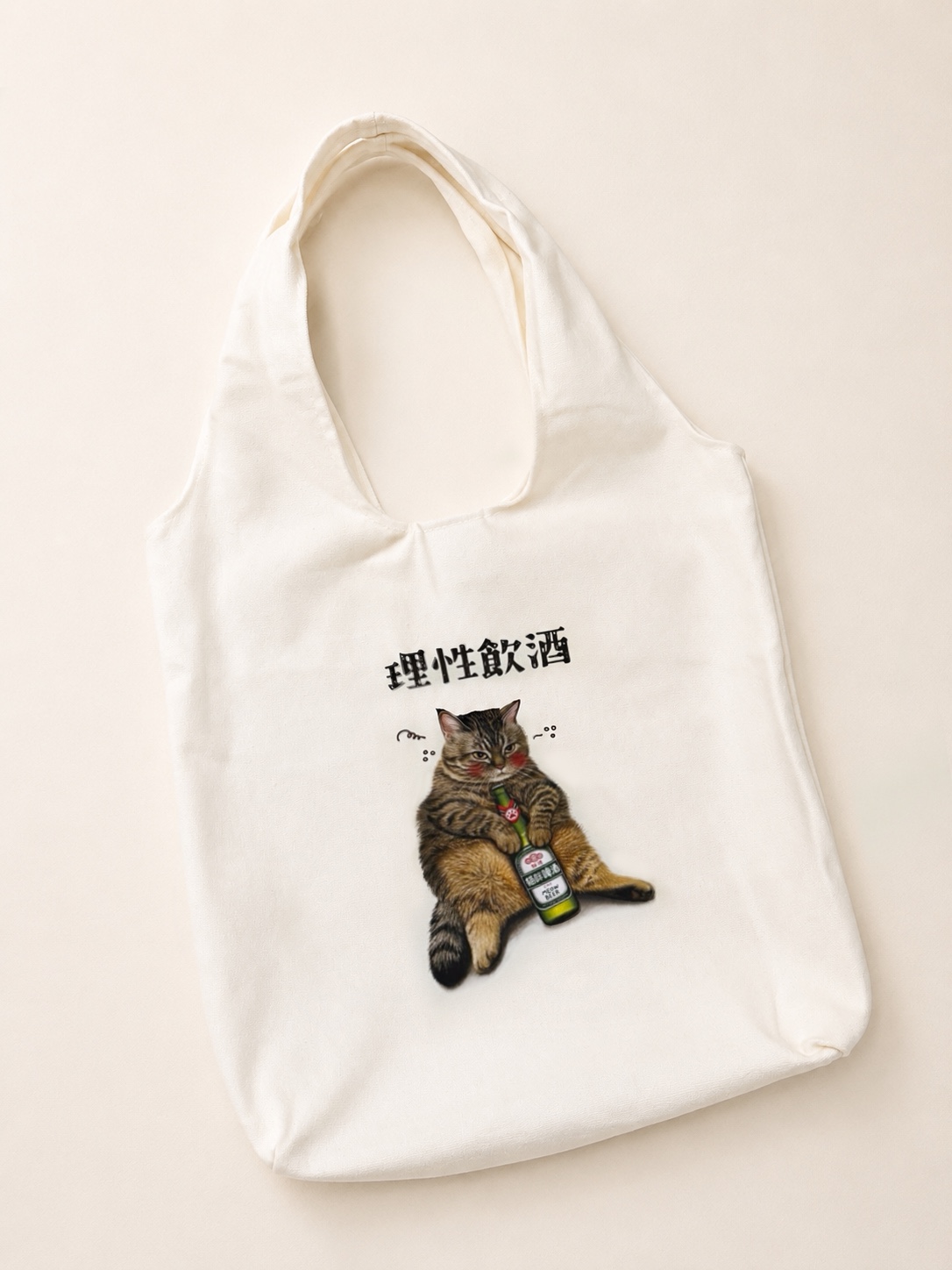 帆布提袋